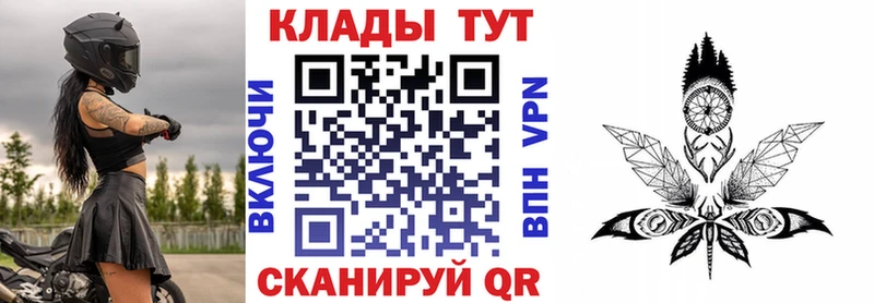 Наркошоп Оса АМФ КОКАИН Мефедрон Каннабис Alpha PVP