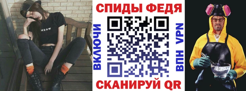 Amphetamine Розовый Оса