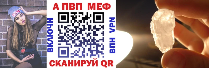 где купить наркоту  Оса  Alpha-PVP кристаллы 