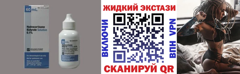 купить цена Оса БУТИРАТ оксана