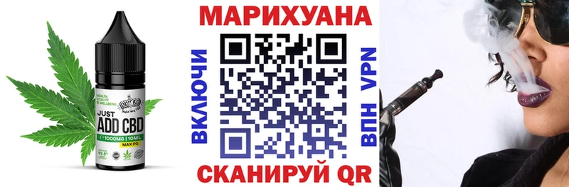 Cannafood конопля  Оса 