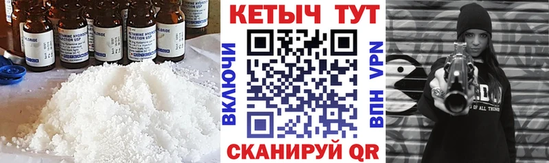 Кетамин VHQ  Оса 