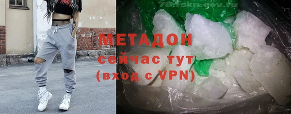 молекула духа Зерноград