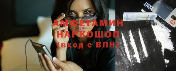кристаллы Алзамай