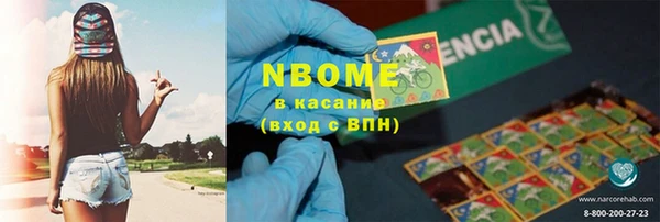 дистиллят марихуана Алексеевка