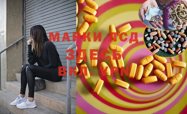дистиллят марихуана Алексеевка