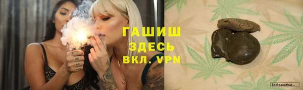 меф VHQ Алексин