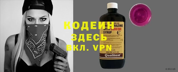меф VHQ Алексин