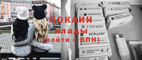 дистиллят марихуана Алексеевка