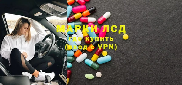 дистиллят марихуана Алексеевка