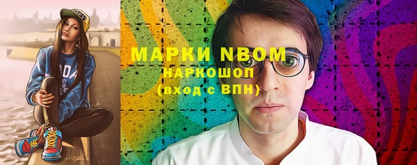 дистиллят марихуана Алексеевка