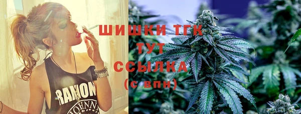 дистиллят марихуана Алексеевка