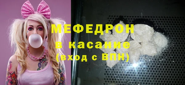 меф VHQ Алексин
