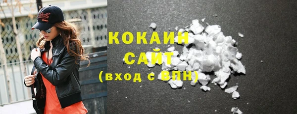 кристаллы Алзамай