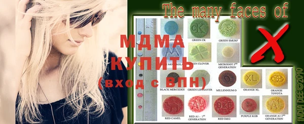 кристаллы Алзамай