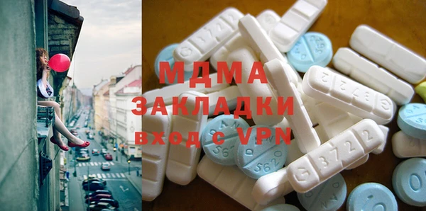кристаллы Алзамай