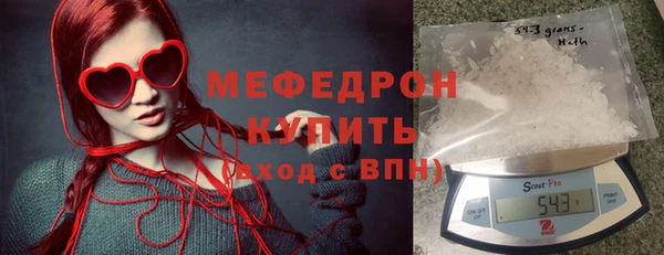 меф VHQ Алексин