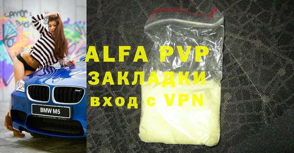 кристаллы Алзамай