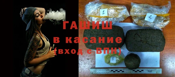 дистиллят марихуана Алексеевка