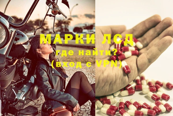 дистиллят марихуана Алексеевка