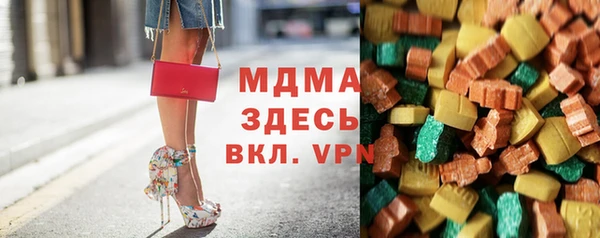 дистиллят марихуана Алексеевка