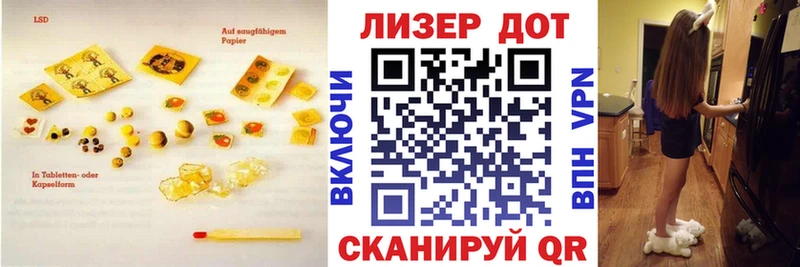 купить наркотики сайты  Оса  Лсд 25 экстази кислота 