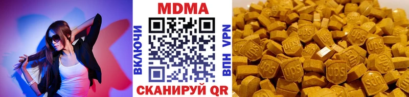 МДМА молли  Оса 
