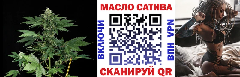 ТГК вейп с тгк  Оса 