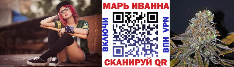 Конопля Ganja  mega зеркало  Оса  где найти наркотики 